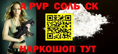 бошки Волгодонск