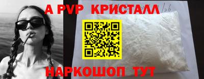 ГАЛЛЮЦИНОГЕННЫЕ ГРИБЫ Волжский