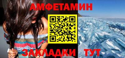 экстази Волжск