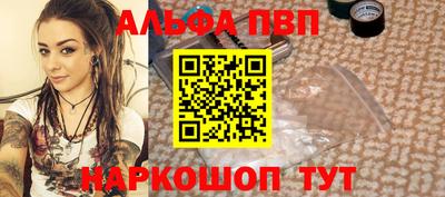 бошки Волгодонск