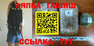 гашишное масло Аша