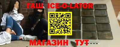 бошки Волгодонск