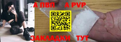 экстази Волжск