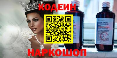 экстази Волжск