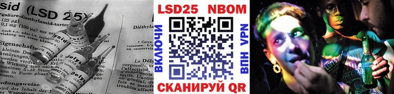 купить закладку  Минусинск  Лсд 25 экстази кислота 
