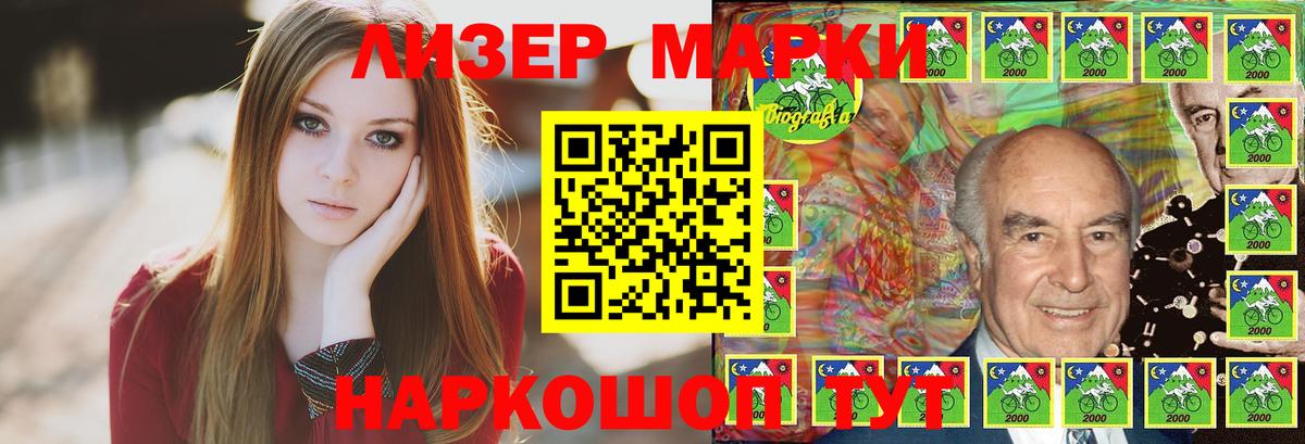 Минусинск  Лсд 25 экстази ecstasy  LSD-25 экстази  Вход с VPN 