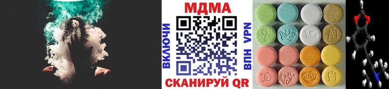 купить наркоту  Минусинск  МДМА Molly 