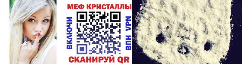 продажа наркотиков  Минусинск  Меф мяу мяу 
