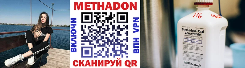 хочу наркоту  OMG маркетплейс  МЕТАДОН кристалл  Минусинск 