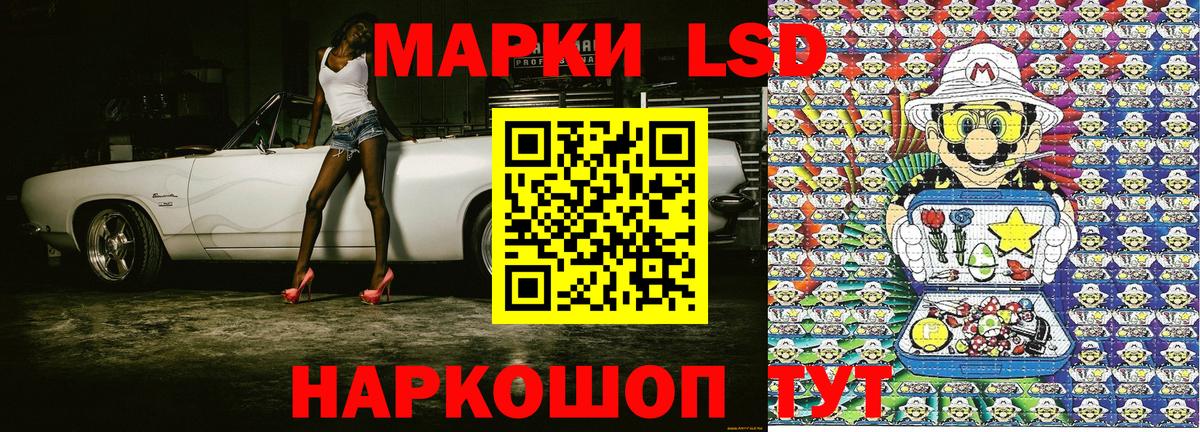 Минусинск  Марки N-bome  Вход с VPN  Марки N-bome 1,5мг 
