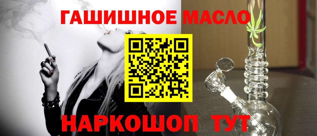 Дистиллят ТГК жижа Минусинск