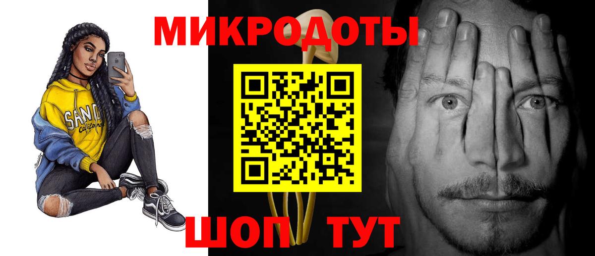 Галлюциногенные грибы Psilocybe  Вход с VPN  Минусинск  Галлюциногенные грибы мицелий 