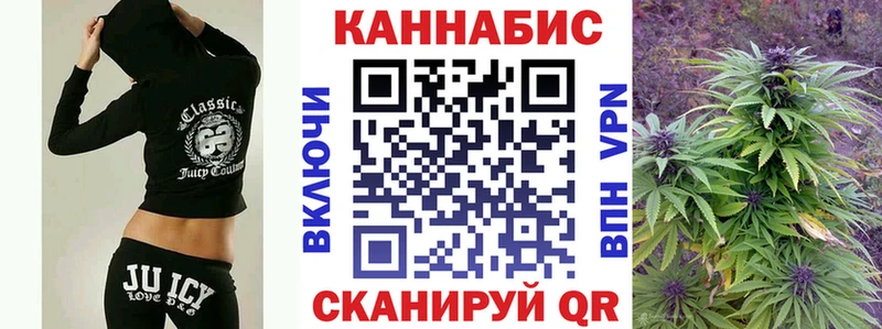 Марихуана Amnesia  Минусинск 